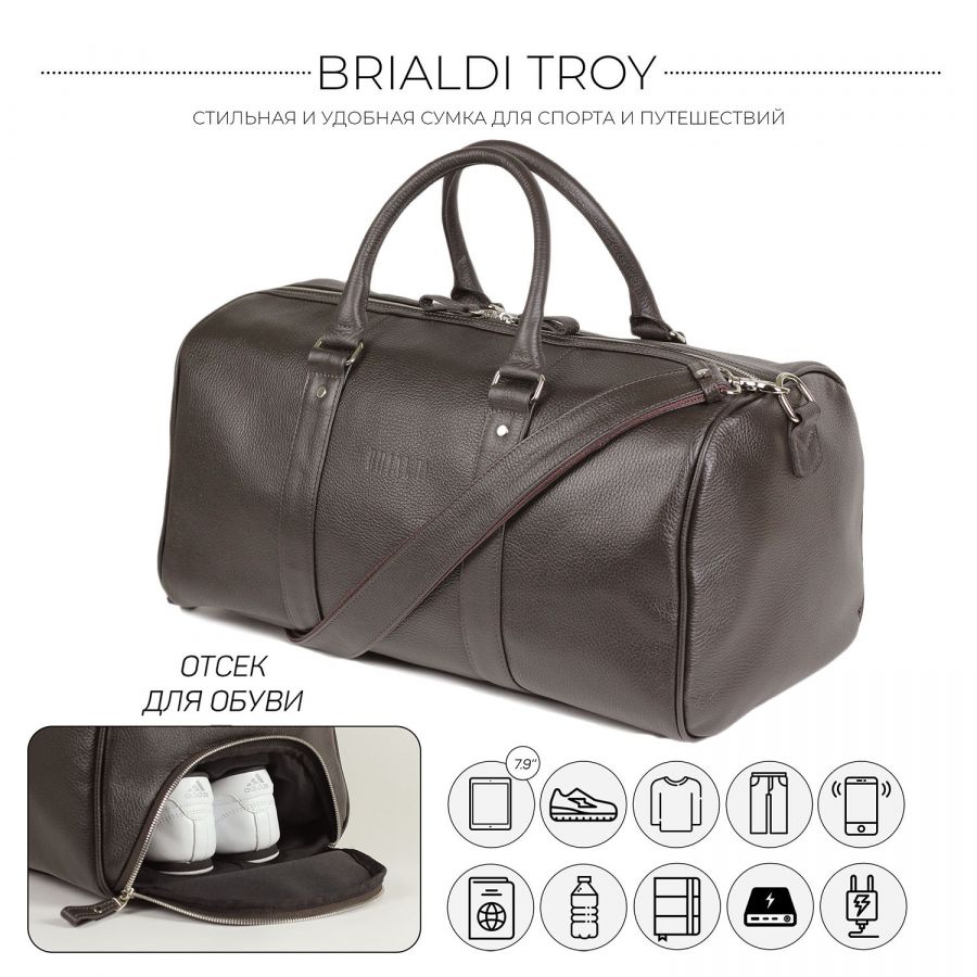 Дорожно-спортивная сумка BRIALDI Troy (Троя) relief
