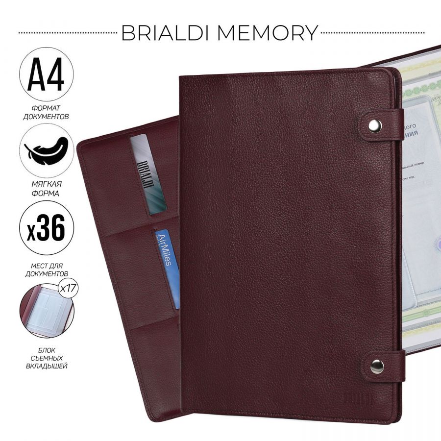 Папка для документов А4 мягкой формы BRIALDI Memory (Мемори) relief