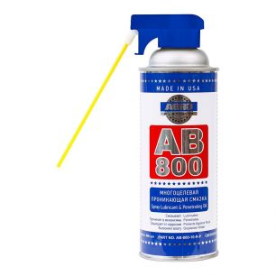 Смазка-спрей универсальная (для консервации) AB-800