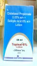 Лосьон от Псориаза Clobetasol Propionate 0.05% & Salicylic Acid 6% Lotion, 50ml