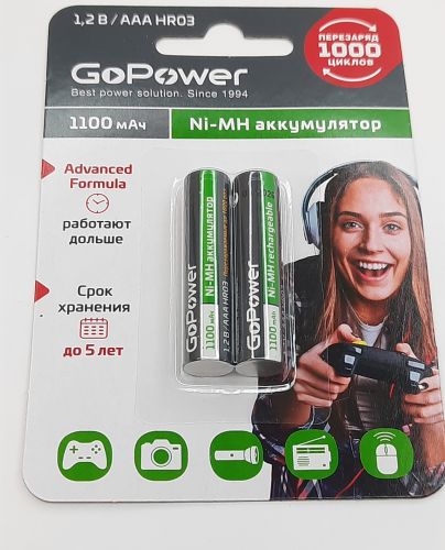 AAA HR03/1.2B GoPower 950мАч