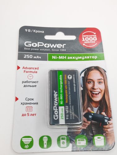 Крона GoPower 9В/6F22 250мАч Ni-MH аккумулятор