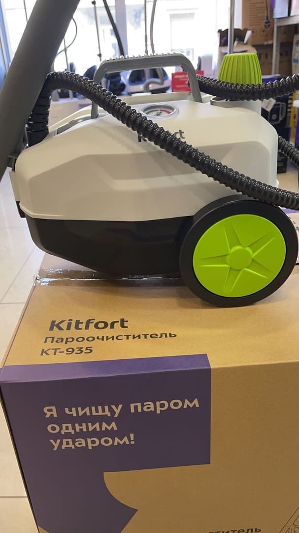 �������������� KitFort ��-935 (�������)
