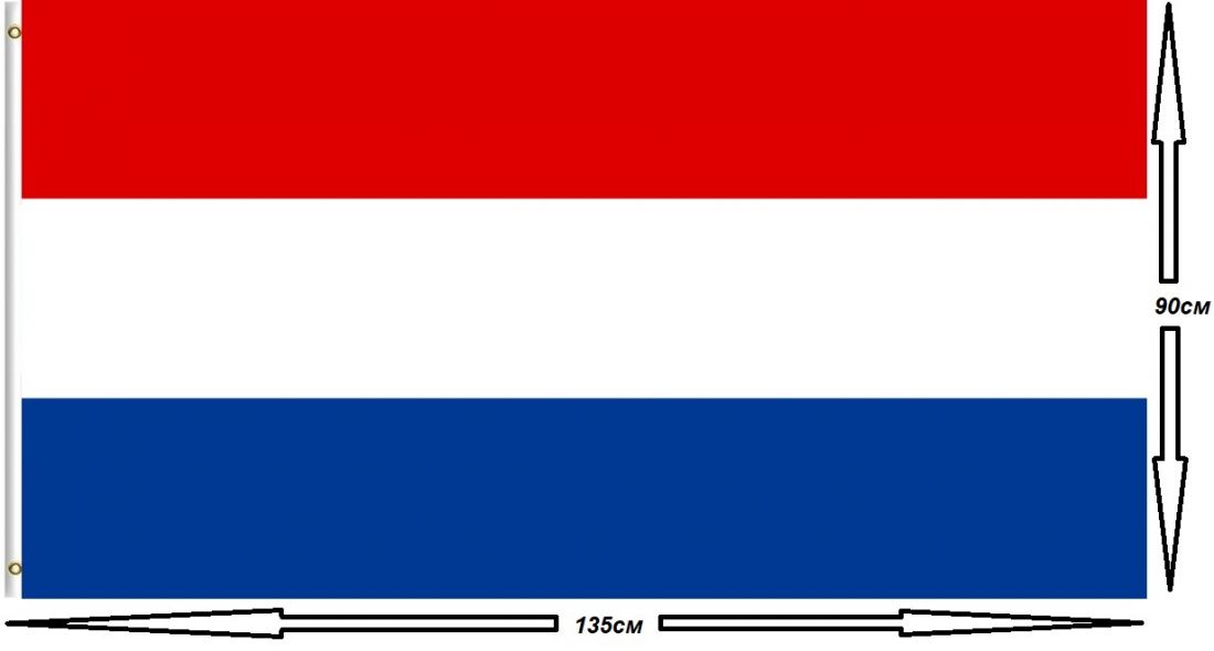 Флаг Нидерландов 90х135см.