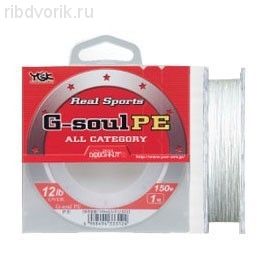 Шнур YGK G-soul PE 150m #0.4-6lb