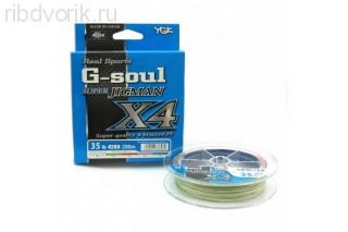Шнур YGK G-soul Super Jigman X4 200m #0.5-10lb