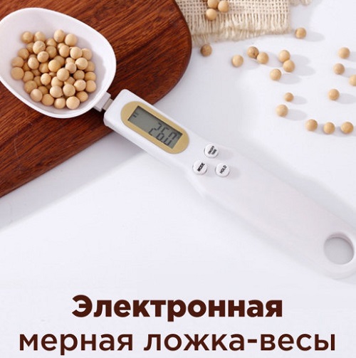 060505 Электронная мерная ложка
