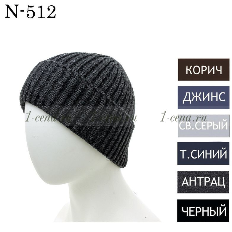 Мужская шапка NORTH CAPS N-512