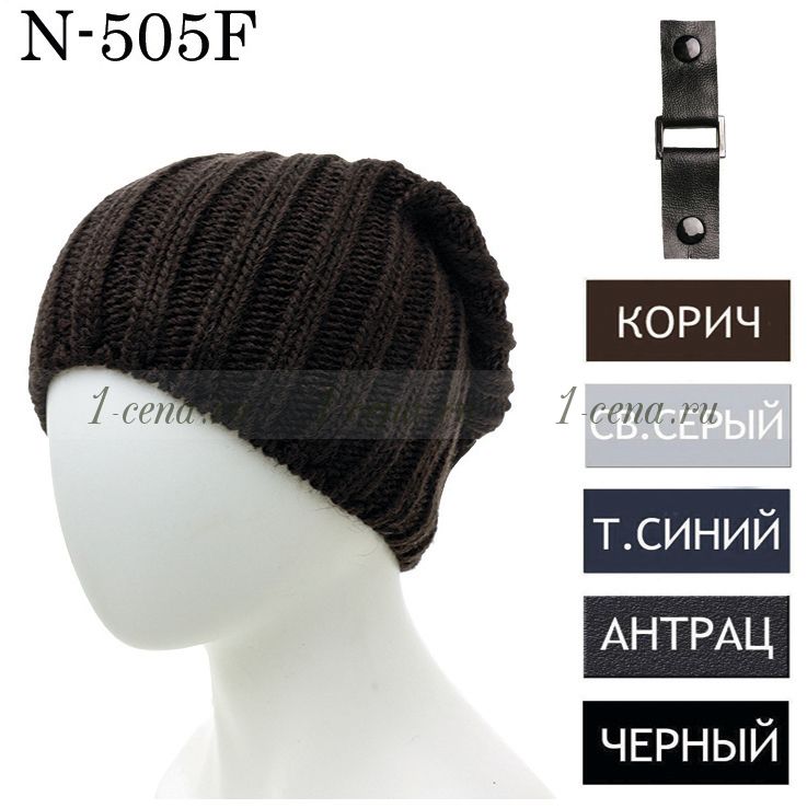 Мужская шапка NORTH CAPS N-505f