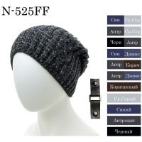 Мужская шапка NORTH CAPS N-525ff
