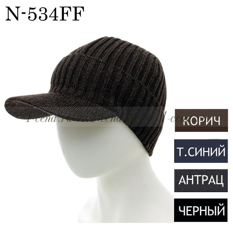 Мужская шапка NORTH CAPS N-534ff