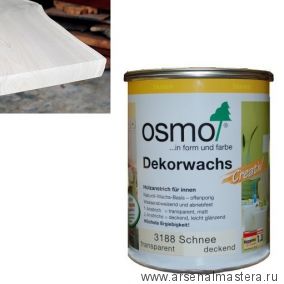 OSMO Скидка до 29% ! Цветное масло для древесины Osmo Dekorwachs Intensive Tone 3188 Снег 0,75 л
