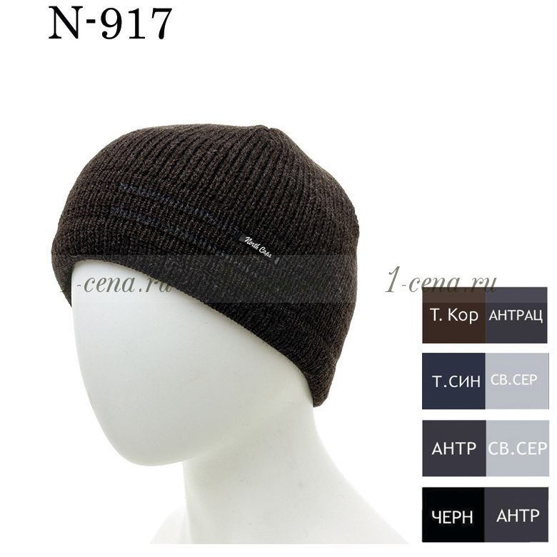 Мужская шапка NORTH CAPS N-917