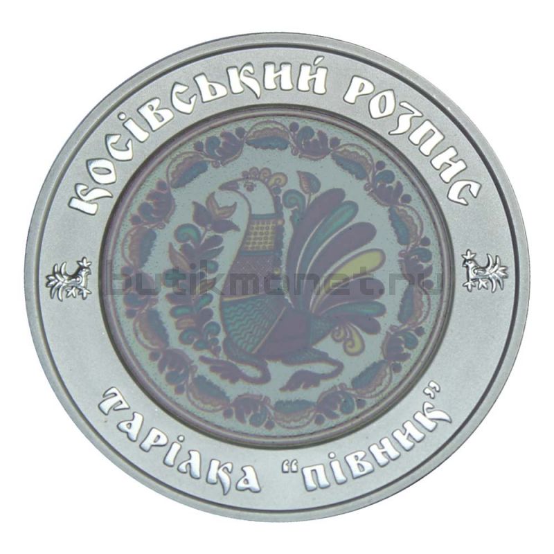 5 гривен 2017 Украина Косовская роспись (Украинское наследие)