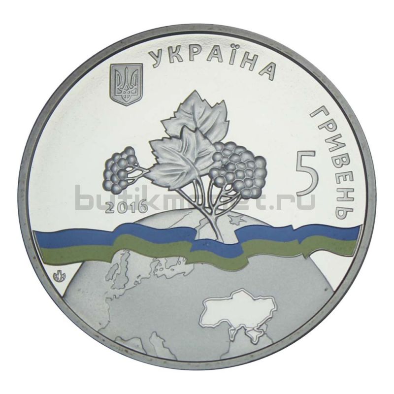 5 гривен 2016 Украина Украина - непостоянный член СБ ООН в 2016—2017