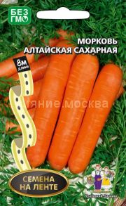 Морковь Алтайская сахарная, на ленте (Уральский Дачник)