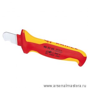 Нож для удаления оболочек круглого кабеля  (для снятия изоляции 1000 V) KNIPEX 98 53 03