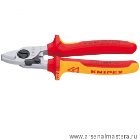 Ножницы для резки кабелей (КАБЕЛЕРЕЗ) KNIPEX KN-9526165