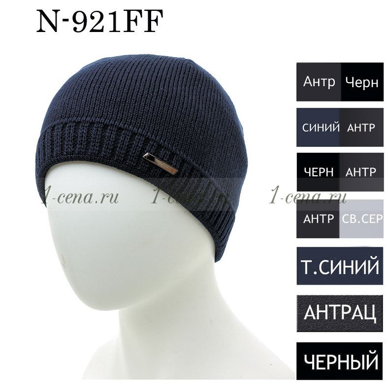 Мужская шапка NORTH CAPS N-921ff