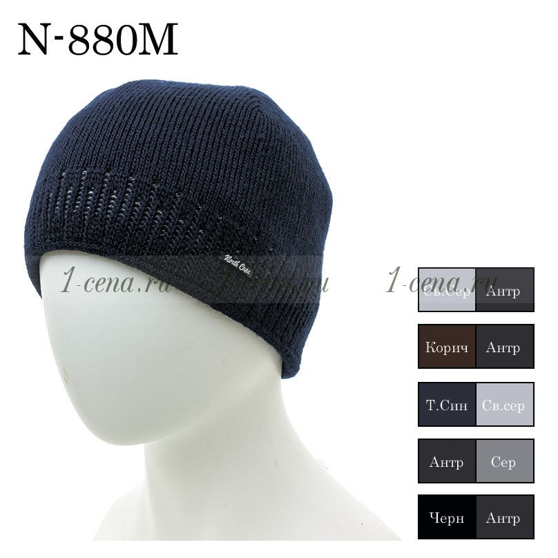 Мужская шапка NORTH CAPS N-880m