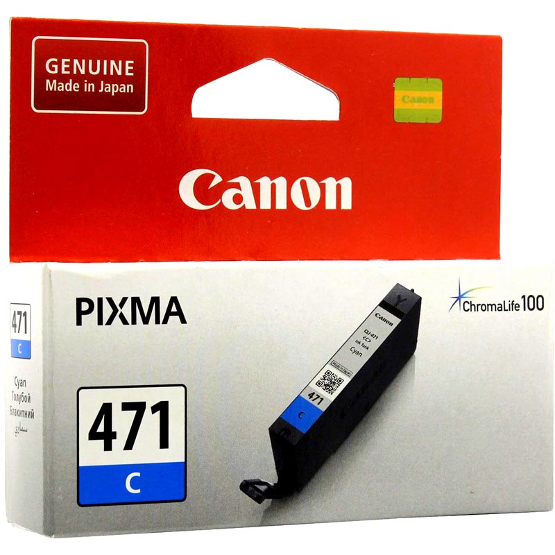 Картридж Canon CLI-471 C Струйный Голубой 345стр, 0401C001