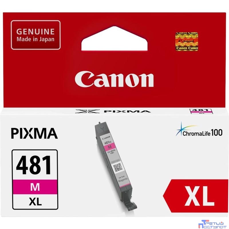 Картридж Canon CLI-481XLM Струйный Пурпурный 474стр, 2045C001
