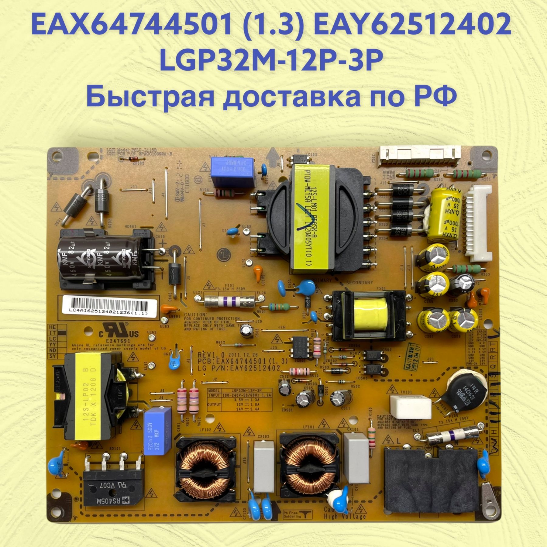 Lgp42 14lpb схема