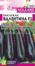 Baklazhan-Valentina-F1-Semena-Altaya