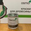 Цветные бейцы на масляной основе для тонирования деревянных полов Osmo Ol-Beize 3514 Графит 0,125 л ХИТ!