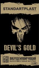 StP Devil's Gold