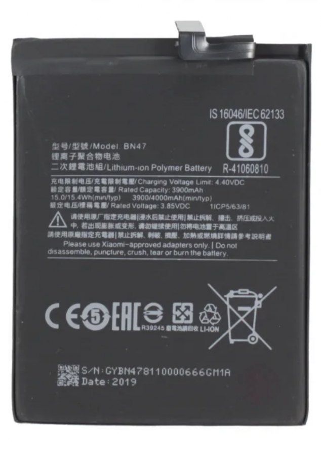 Аккумулятор Xiaomi Mi A2 Lite/Redmi 6 Pro (BN47) Аналог