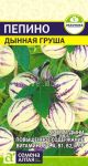 Pepino-Dynnaya-Grusha-Semena-Altaya
