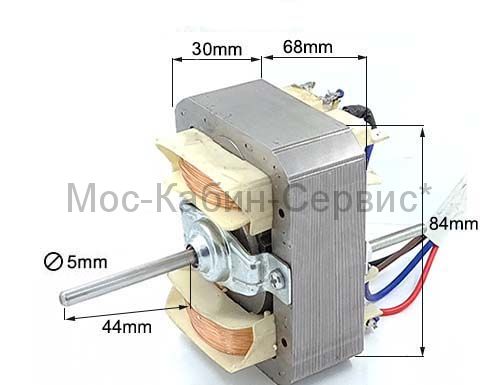 Электромотор для вытяжки на кухне