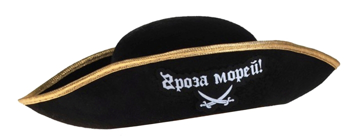 Пиратская шляпа Гроза морей
