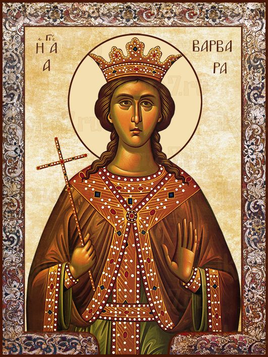 Икона Варвара Илиопольская святая