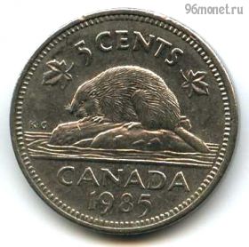 Канада 5 центов 1985