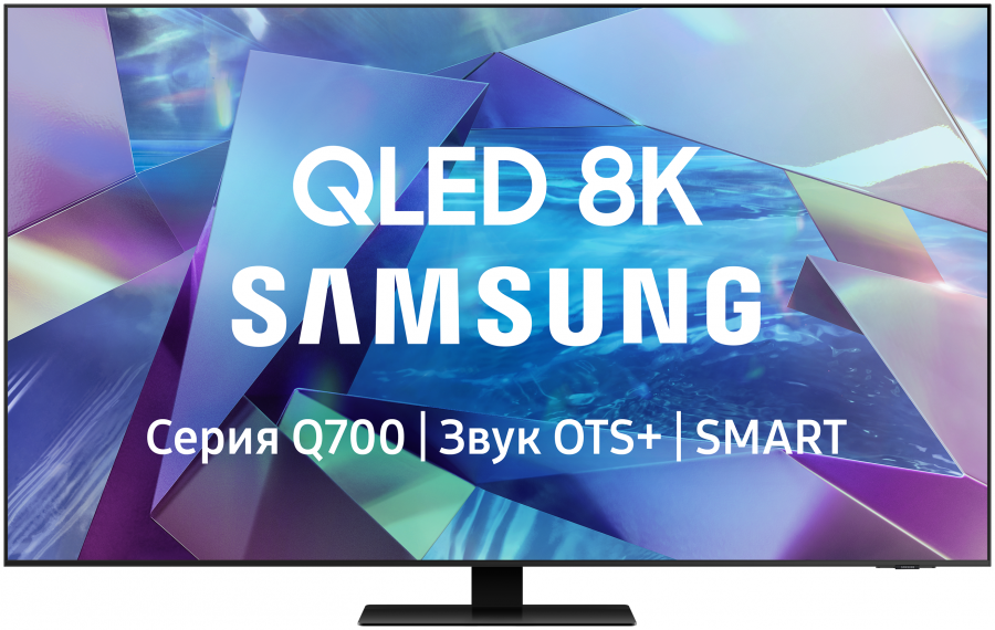 Телевизор QLED Samsung QE55Q700TAU 55"