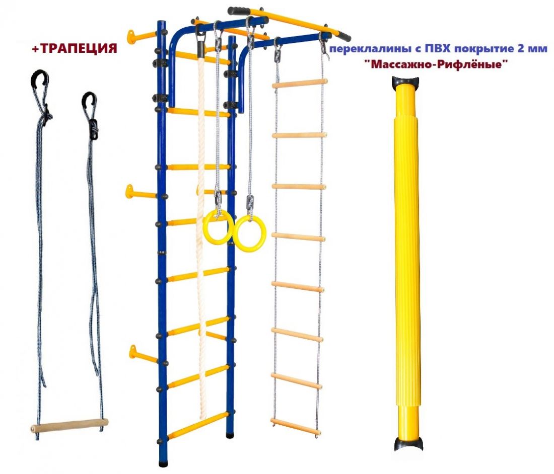 Детский спортивный комплекс юный атлет. Спортивный комплекс в Вожеге. Шведская стенка Юный Атлет пристенный Лайт ПВХ.