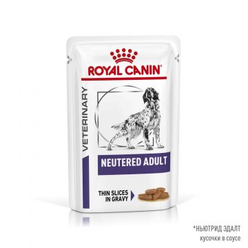 Royal Canin Neutered Adult (Ньютрид Эдалт канин), мелкие кусочки в соусе 100г (на остатке 9 штук)