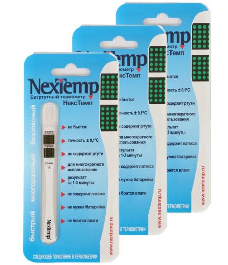 Термометр NexTemp