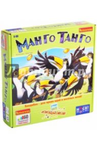 Логическая игра "МангоТанго" (877680)