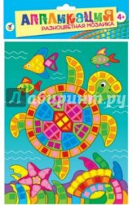 Разноцветная мозаика "Морская черепаха" (2783)