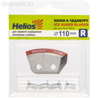 Ножи HELIOS 110(R) (полукруглые) правое вращение NLH-110R.SL красные