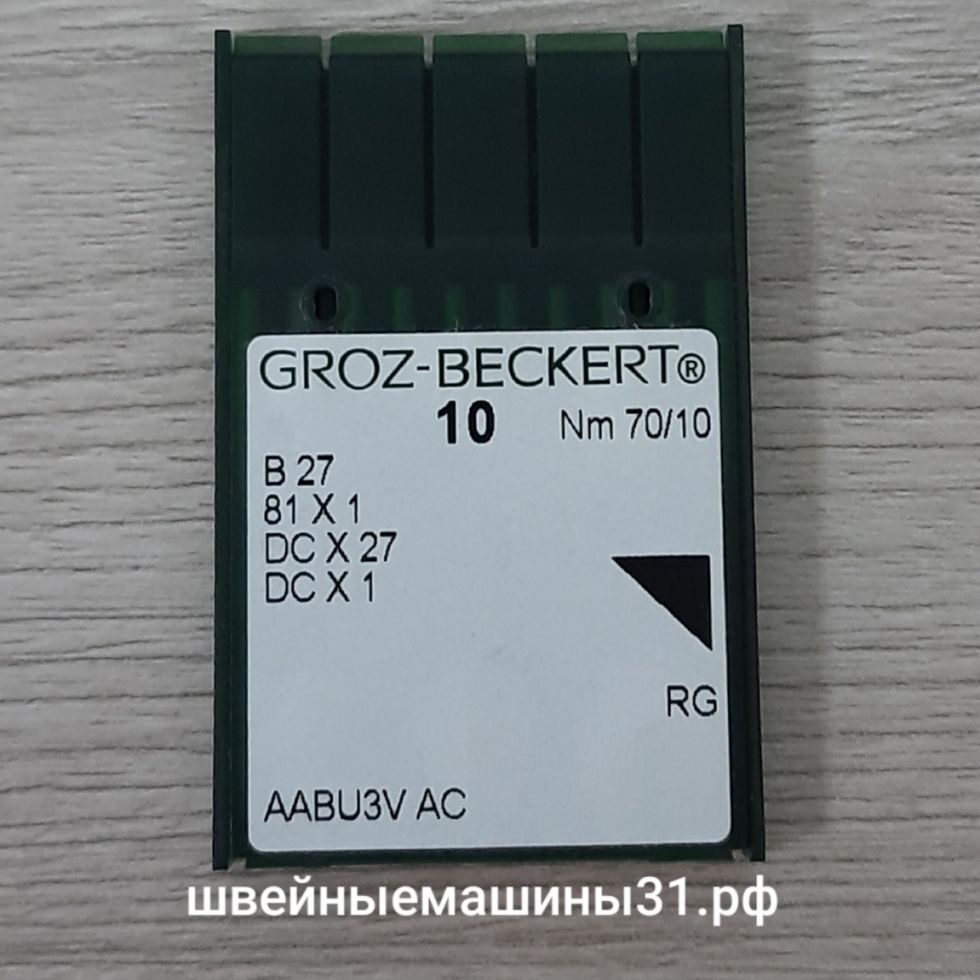 Иглы Groz-Beckert B27  №70      цена 250 руб.