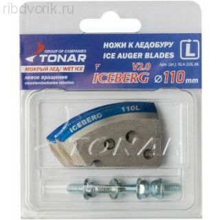Ножи INDIGO-120(R) (мокрый лед) правое вращение NLI-120R.ML синие