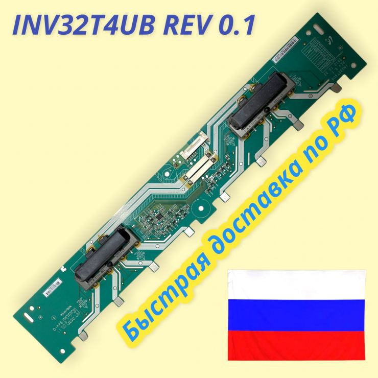 INV32T4UB REV 0.1