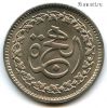 Пакистан 1 рупия 1981