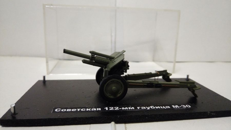 Советская гаубица  М-30  122 mm  (1/72)