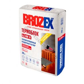 Brozex Гипер ТЕРМОБЛОК теплоизоляционный кладочный раствор, 20 кг, шт  код:087086 ПОД ЗАКАЗ