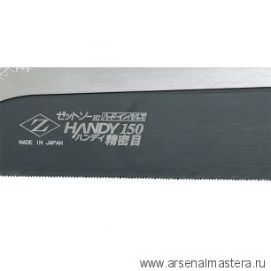 Полотно для ножовки 07041 Dozuki 150 мм 28TPI толщина 0,3 мм ZetSaw 07042